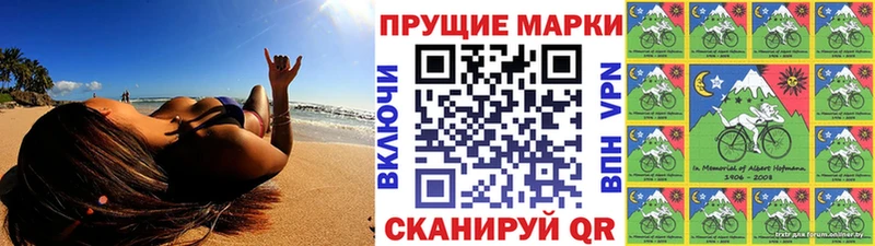 как найти закладки  MEGA ссылки  Наркотические марки 1500мкг  Ростов 